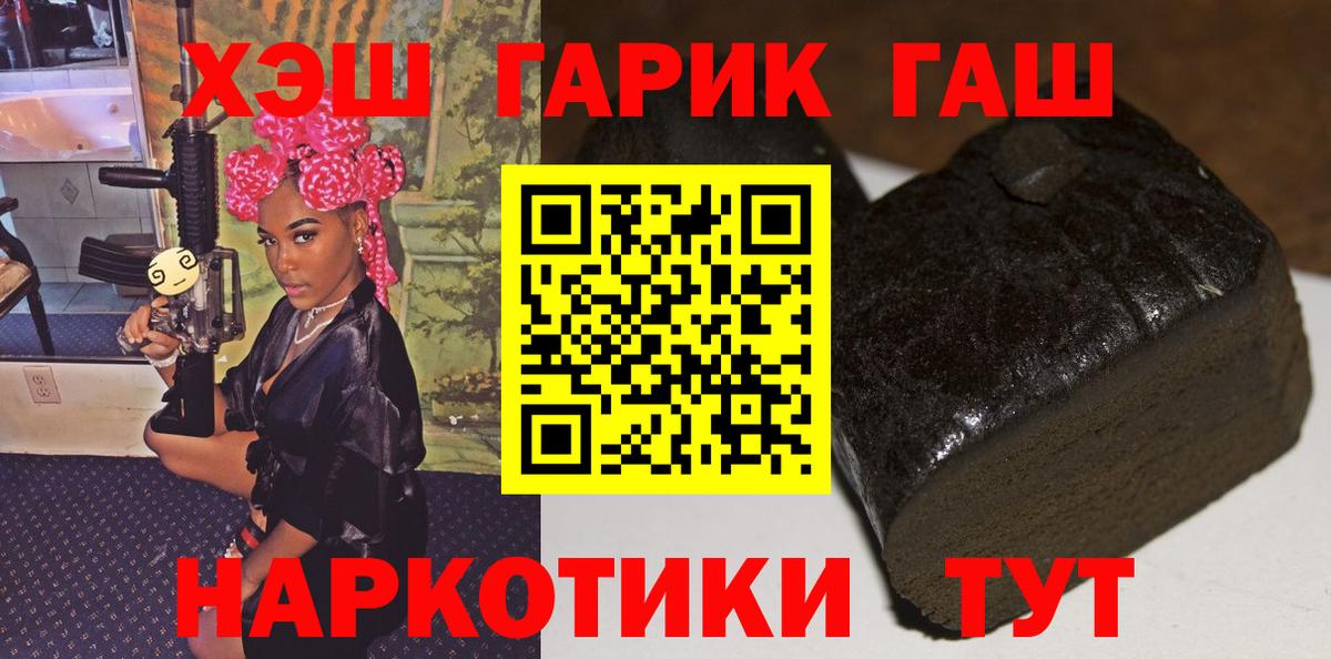 Кувандык  Гашиш гашик  Гашиш индика сатива  Вход с VPN 