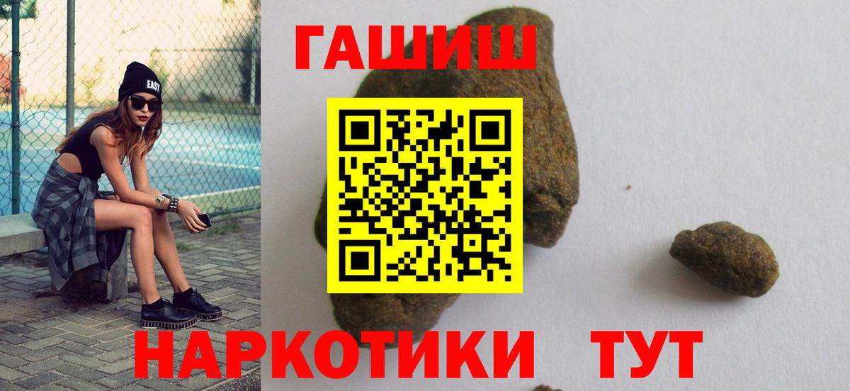 Гашиш убойный Кувандык