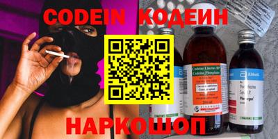 синтетический гашиш Конаково