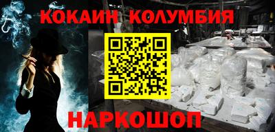 синтетический гашиш Конаково