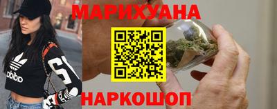 соль курить ск Комсомольск-на-Амуре