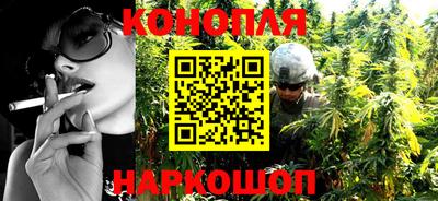синтетический гашиш Конаково