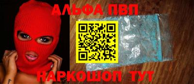 синтетический гашиш Конаково