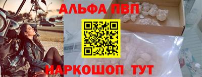 синтетический гашиш Конаково