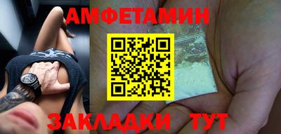 синтетический гашиш Конаково