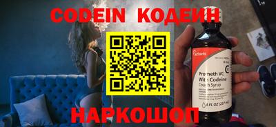 синтетический гашиш Конаково