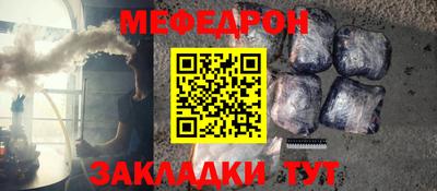 амф Кинель