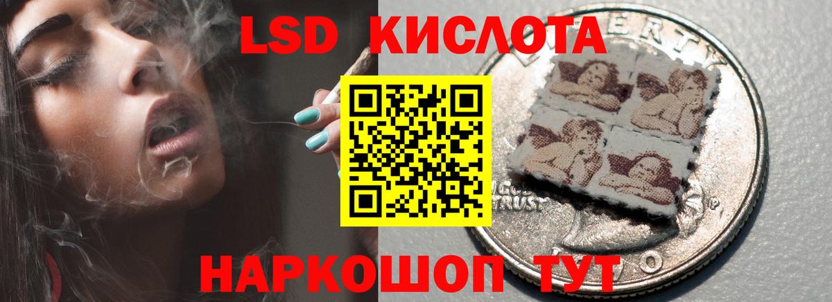 Лсд 25 экстази ecstasy Кувандык