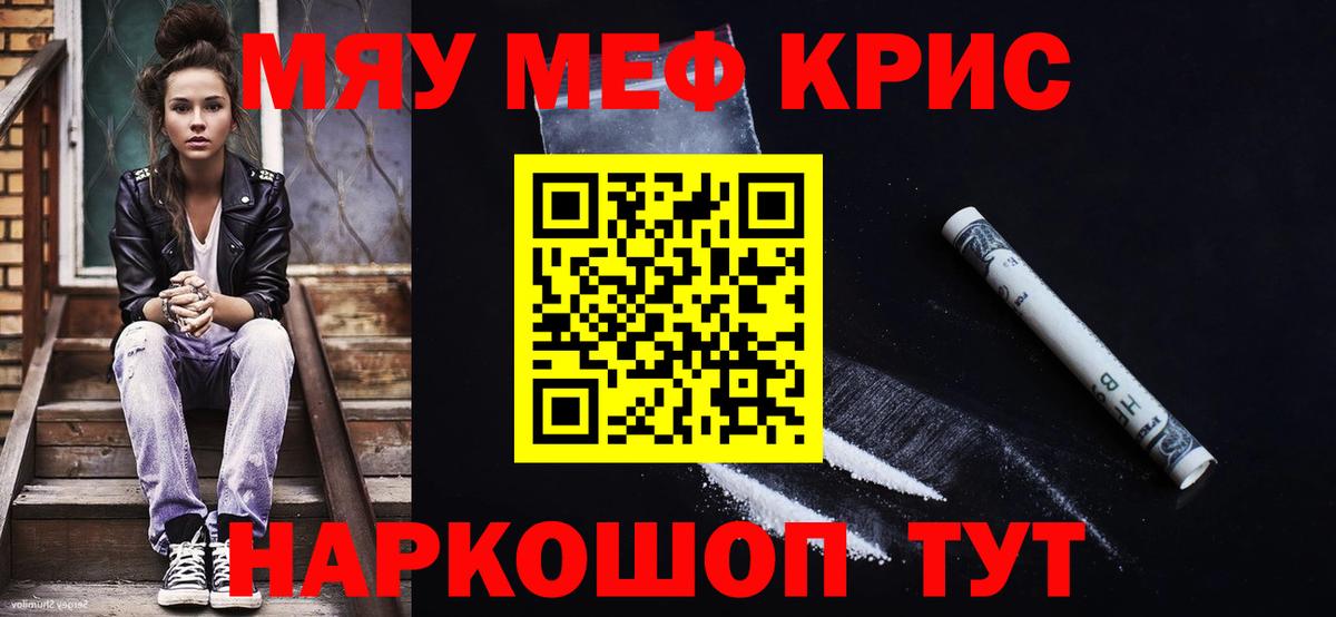 Бошки Шишки  Кувандык  Вход с VPN  NBOMe  ГАШ  МЕФ кристаллы  ЭКСТАЗИ 