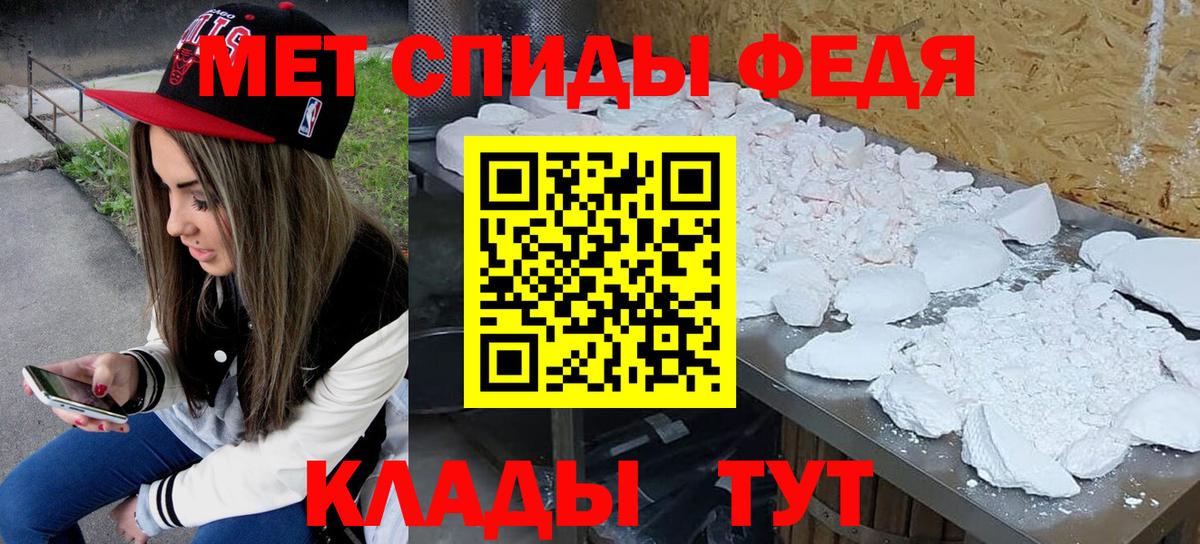 Первитин винт Кувандык