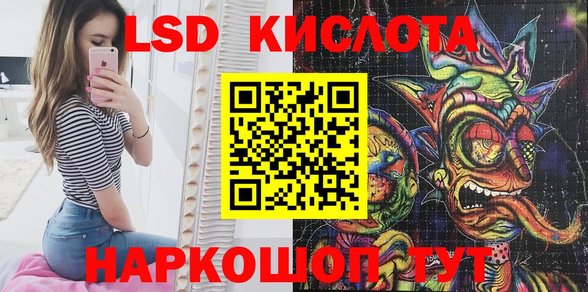 Марки 25I-NBOMe 1500мкг  Вход с VPN  Кувандык 