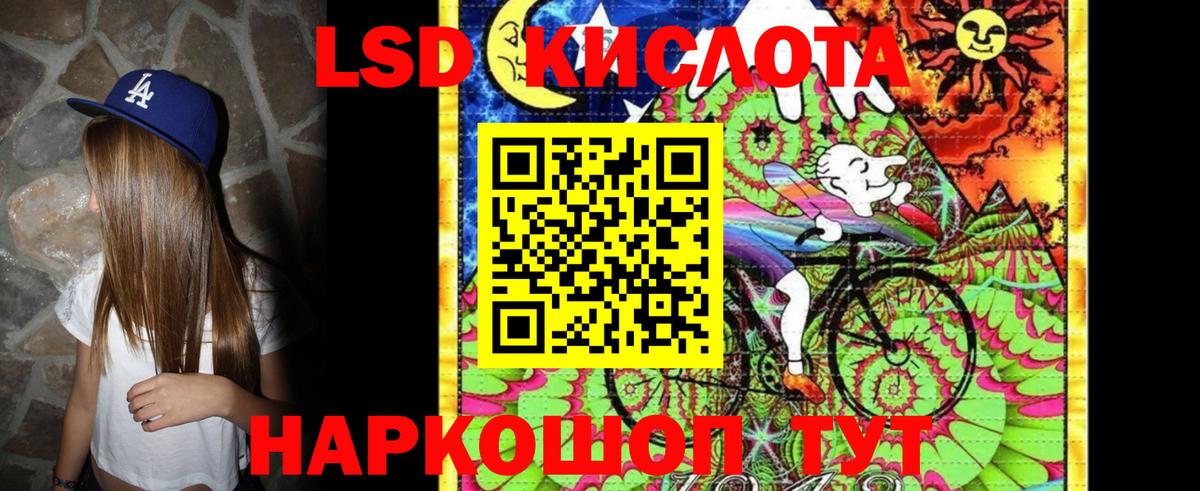 Марки N-bome 1,8мг Кувандык