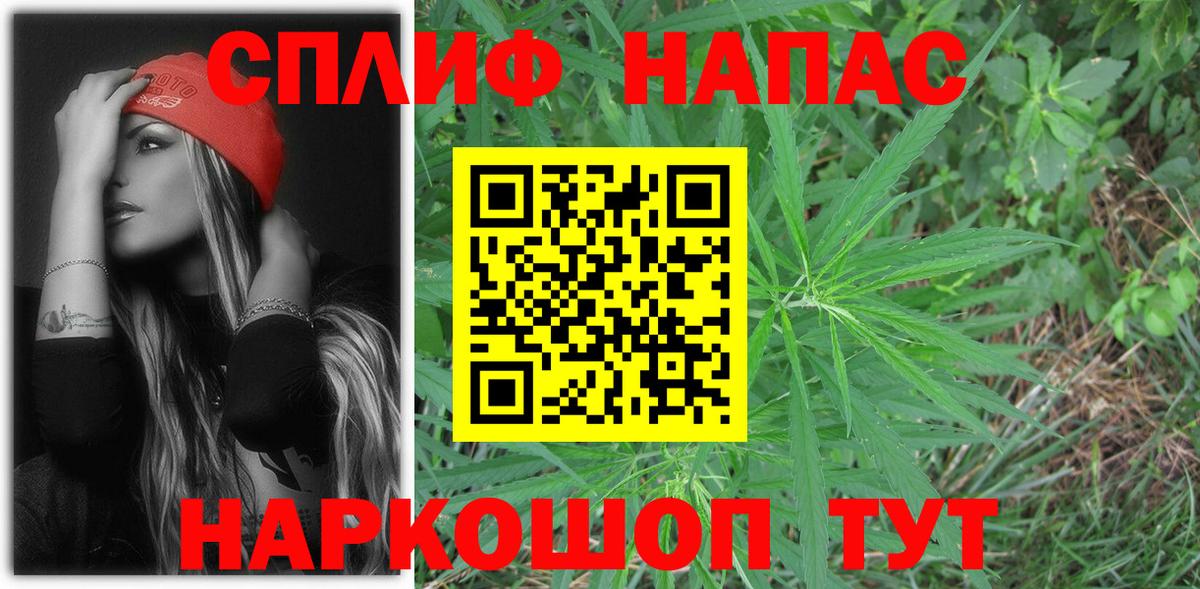 Канабис AK-47 Кувандык